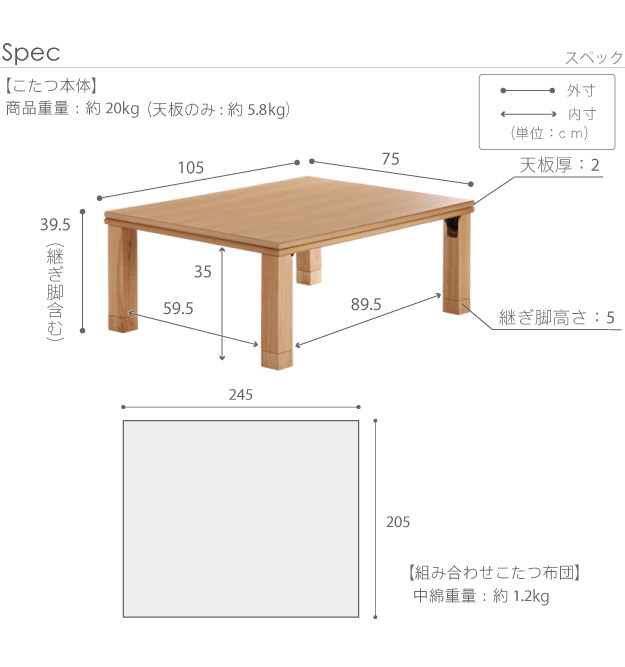 こたつ 長方形 楢天然木国産折れ脚こたつ-ローリエ 105×75cm 日本製厚手カーテン生地の北欧柄こたつ布団セット こたつ布団セット 折脚 継ぎ脚 高さ調整 テーブル ローテーブル 炬燵 コタツ シンプル 天然木 木製 日本製 国産 テレワーク 北欧風 新生活