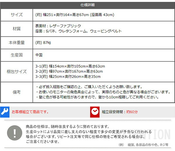 ソファ 座椅子 ヘッドレスト可動 3人掛け レザーファブリック カウチ [Emmet-エメット-] レザー ファブリック ヴィンテージ オットマン 高級感 ブラウン キャメル 高さ13cm アンティーク