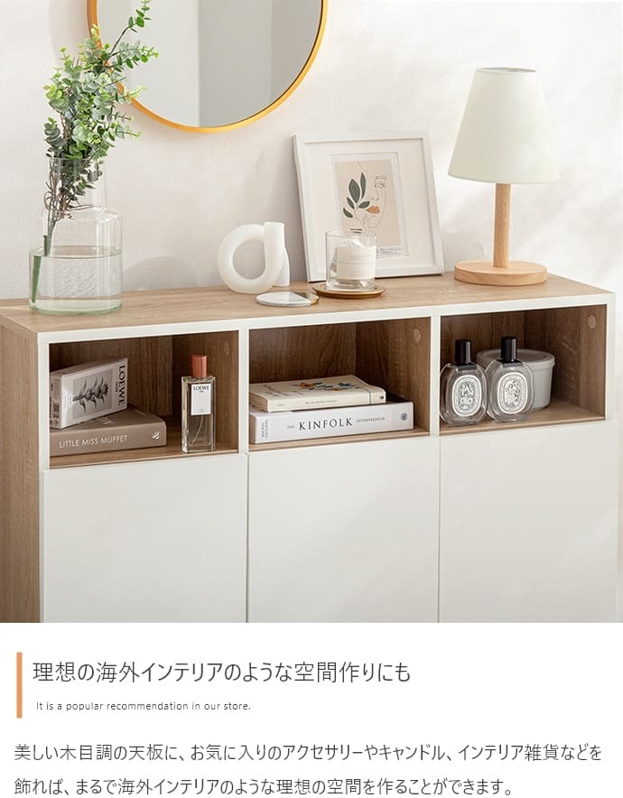 キャビネット フレンチアンティーク アンティーク調 チェスト キッチンボード 引き出し リビング収納 本棚 ディスプレイ収納 タンス おしゃれ 木製 韓国 フレンチ ホワイト 白家具 バイカラー: 部屋をスッキリカッコよく! 扉付き 収納棚 新生活