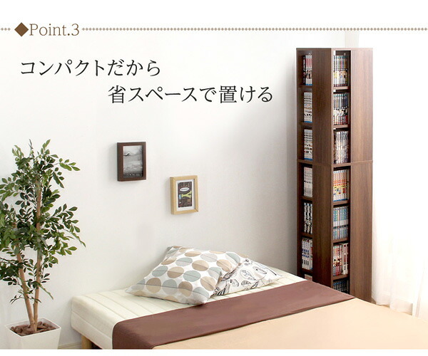 ラック 本棚 本収納 回転 7段 回転式本棚 スリム コミック 収納 CD収納 書棚 多目的 収納棚 回転コミック 回転マルチ 新生活