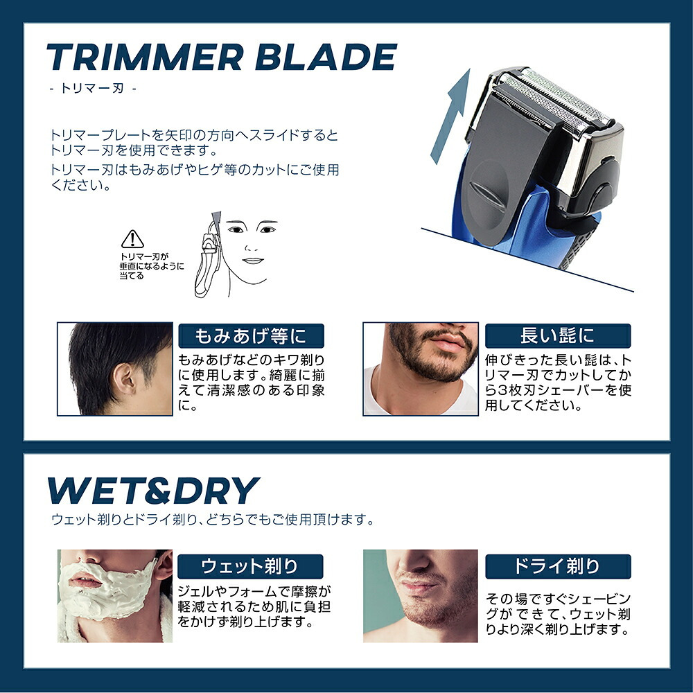 髭剃り 電気シェーバー ウォッシャブル [ マクロス 3枚刃クッションムーヴウォッシャブルシェーバー MEBM-56 ] Allans メンズ AC100V 充電式 プレゼント ギフト