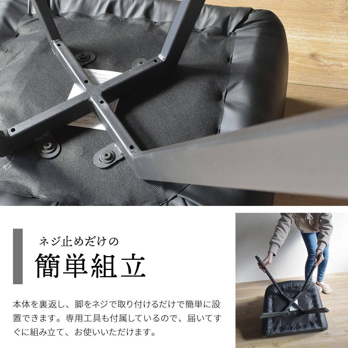 モダンクラブチェアー ONDC-0049 ブラウン ブラック 書斎 クラブチェア モダン 椅子 チェア レザーchair ダイニング シンプル アンティーク ソフトレザー 合皮張り chair ダイニングチェア レトロ おしゃれ 新生活