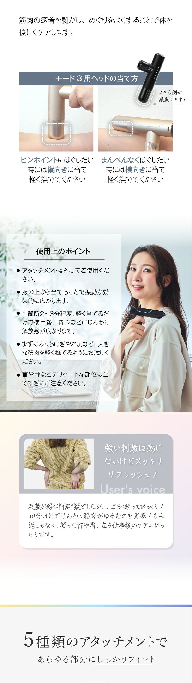 振動ケア WAVEWAVE Fascial Release Gun Mirai ハンディガン 5種アタッチメント 3モード 4段階 最大3100回/分 フェイス 頭皮 ボディ 首 肩 背中 太もも 足裏 コンパクト 軽量 282g USB充電 コードレス 女性 男性 母 父 誕生日 母の日 父の日 プレゼント ギフト