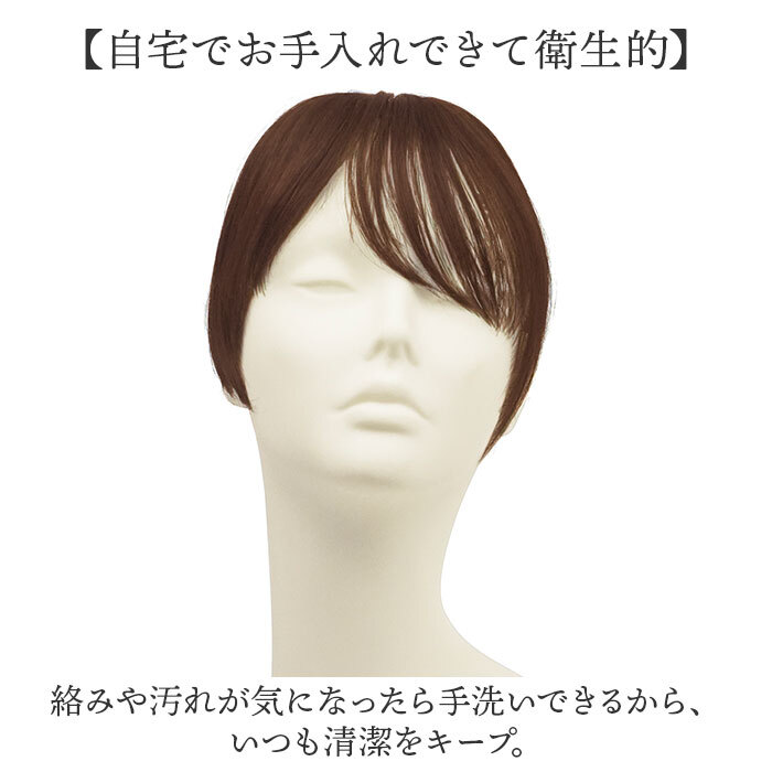 プリシラ 部分 ウィッグ prisila ST-101 通販 かつら 女性 レディース 部分ウィッグ ポイントウイッグ ヘアピース ポイントウィッグ ウイッグ 頭頂部 つむじ 白髪隠し 白髪かくし カツラ 人毛100% 人 毛 100 ショート 増毛部分かつら