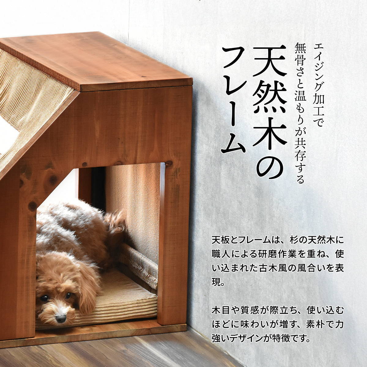 infinite ペットハウスカバー IFPT0314 交換用カバー リビング 替えカバー ペット家具 ヴィンテージ 古材風 専用カバー クッションカバー 洗濯可能 コーデュロイ コーデュロイグリーン コーデュロイブラウン キャンバス地