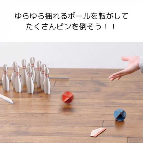 ボウリング おもちゃ 木製 知育玩具 Build＆Play 組立式 キッズ 子供 男の子 女の子 誕生日 プレゼント ギフト 室内 遊び 6歳以上 卓上 ミニゲーム セトクラフト
