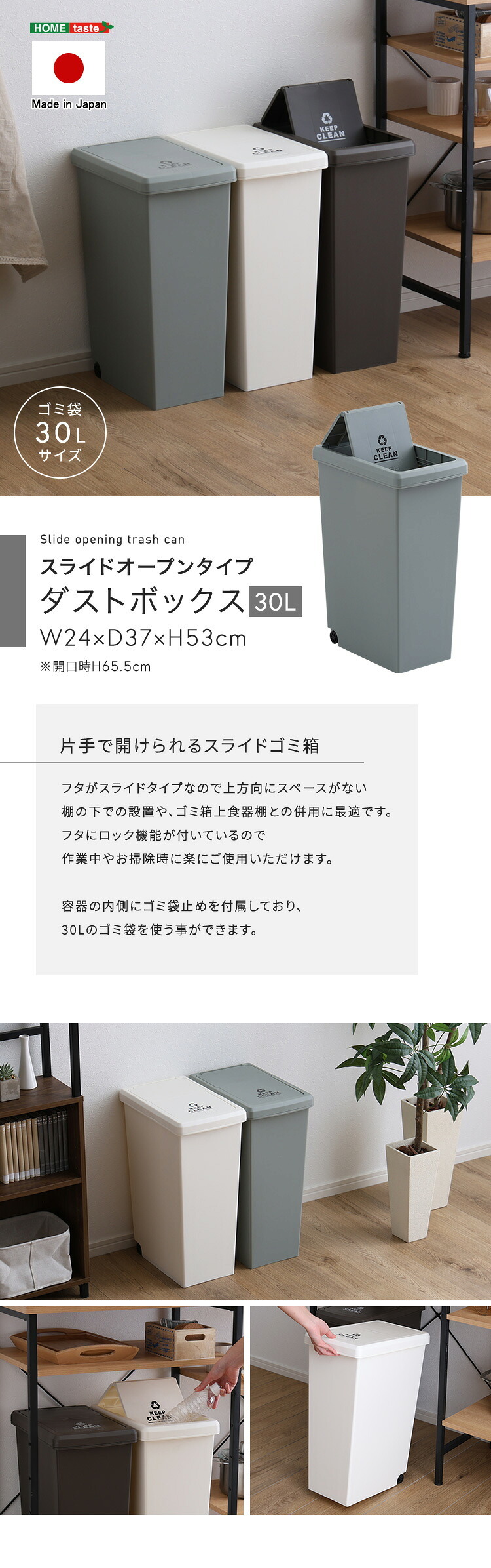 ゴミ箱 ダストボックス 30リットル ふた付き おしゃれ スリム スライドペール 30L フタ付き ごみ箱 分別 ペール