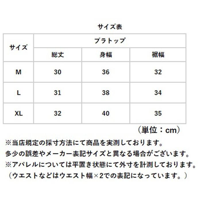 ヨガウェア 通販 ピラティス パッド付き カップ付きインナー スポーツタンクトップ クロップド丈 おしゃれ スポーツウェア フィットネス ランニング ジムウェア 吸汗速乾 伸縮性 アンダーウェア ノースリーブ ショート丈