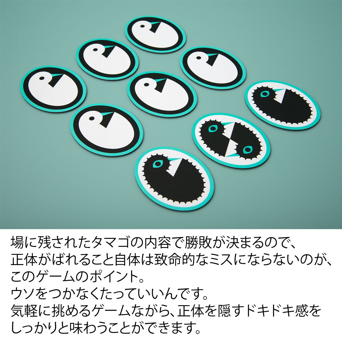 ばれたま バレタマ 新品 ボードゲーム 子ども 小学生 中学生 大人 アナログゲーム テーブルゲーム ボドゲ おもちゃ 誕生日プレゼント 子供 ギフト 男の子 女の子 家族 8歳 9歳 防災 おうち遊び オインクゲーム