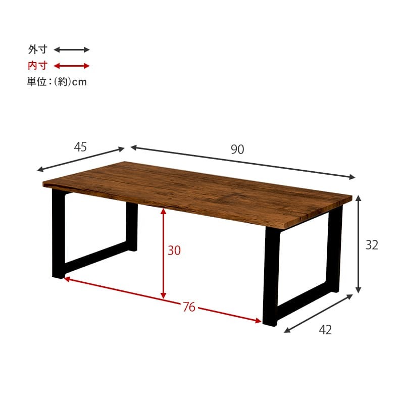 テーブル リビング フリー 高さ32cm LT-4394 ヴィンテージ調 古木風 木目調 石目調 アンティーク感 スチール脚 センター 座卓 コーヒー オシャレ スタイリッシュセラミック 調 新生活