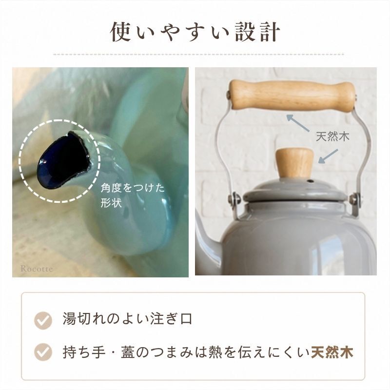 やかん 小さい おしゃれ 富士ホーロー ケトル ホーロー IH ガス 直火 可愛い 小型 少量 少人数 コットン 1.6L 白 ホワイト ライトグレー アッシュピンク スモークブルー  CTN1.6K AP LG SB W ギフト ラッピング 一人暮らし