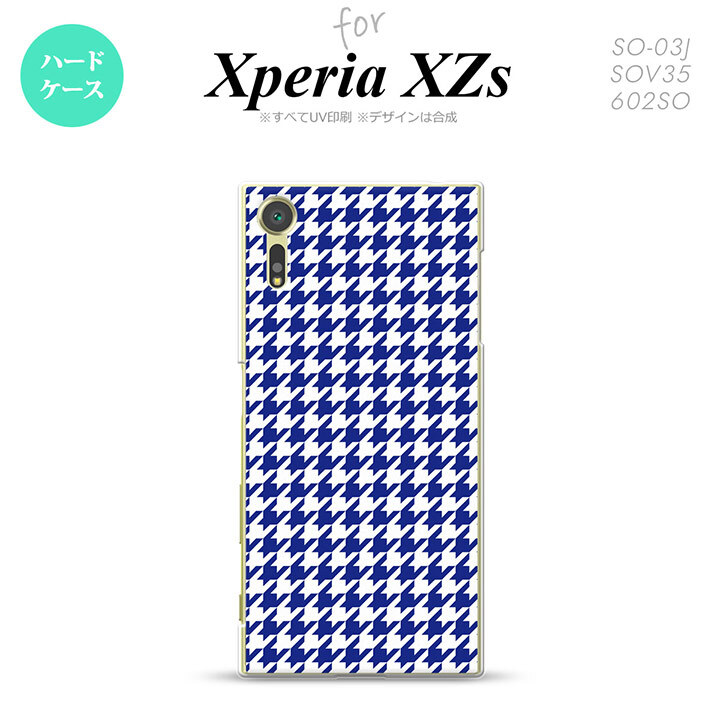 SO03J スマホケース Xperia XZs SO-03J カバー エクスペリア XZs 千鳥柄 青白 nk-so03j-905【Xperia XZs SO-03J エクスペリア XZs  スマホケース スマホカバー】【メール便送料無料】