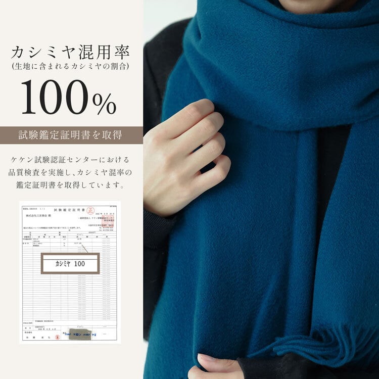＜刺繍納期注意＞カシミヤ マフラー カシミヤ100% メンズ ブランド Filomo 無地 メンズマフラー 秋 冬【50cm × 190cm】 【名入れ刺繍可能】 高品質 内モンゴル産 極やわカシミヤ ベビカシ カシミヤマフラー カシミヤ ストール ギフト 7F (02000277-mens-1r)