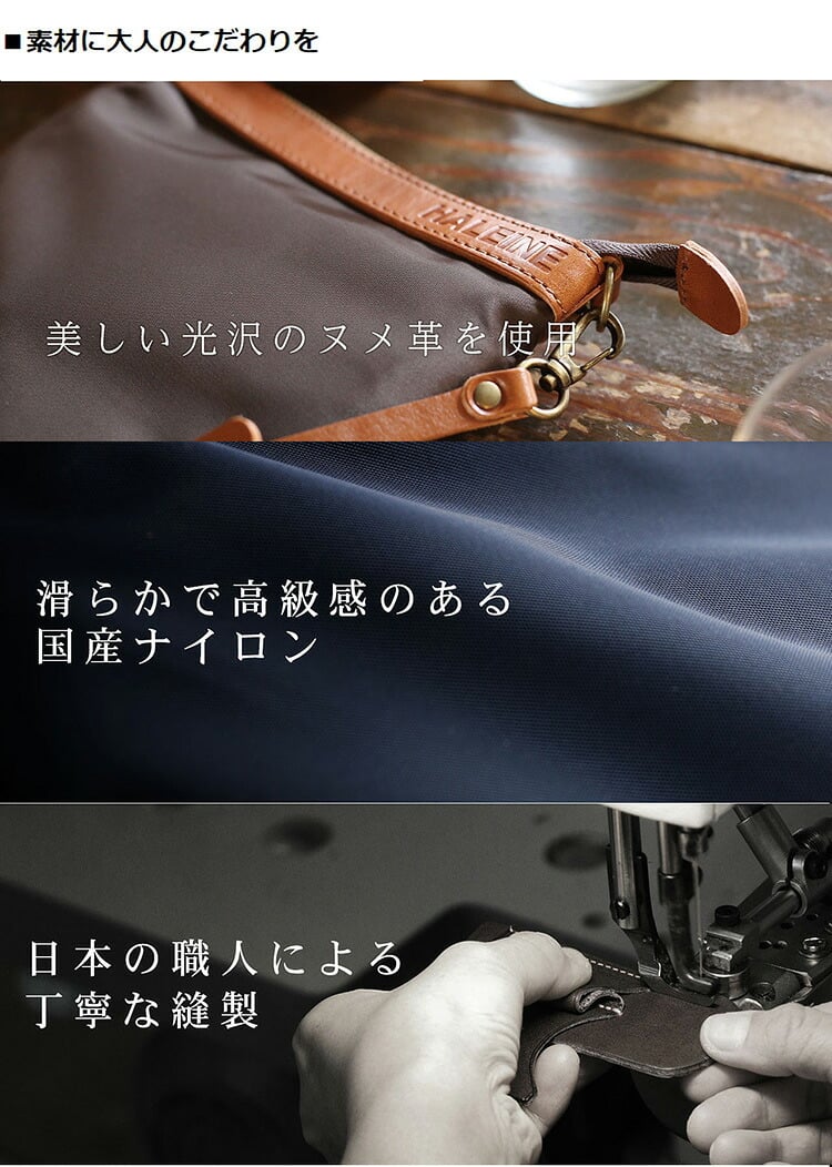 サコッシュ ナイロン 縦型 ショルダーバッグ レディース 日本製 【名入れ 可能】 たつのレザー HALEINE ボディバッグ ブランド 牛革 本革 女性 ミニバッグ 斜め掛け 卒業 記念品 ギフト プレゼント 4FB (07000371r)