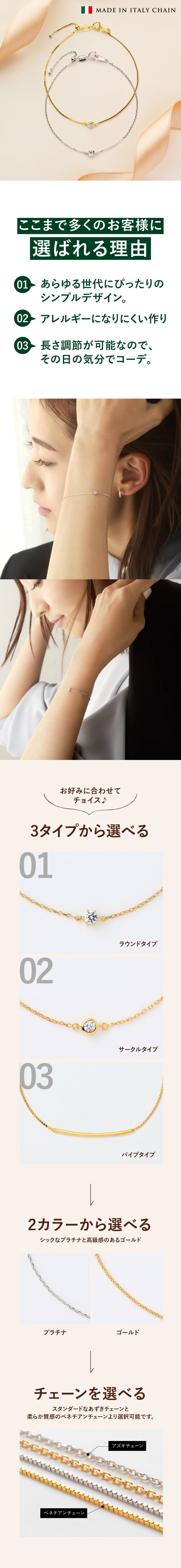 【プレゼントにおすすめ】 金属アレルギー対応 ジルコニア ブレスレット  妻 彼女 一粒 チェーン ブレス イタリア製 チェーン ゴールド シルバー プラチナ 18金 K18 18K 仕上げ SV925 結婚記念日 誕生日 プレゼント ご褒美 ギフト メッセージカード【送料無料】【ラッピング無料】