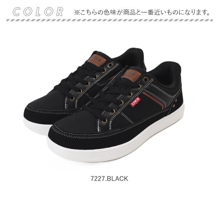 EDWIN スニーカー エドウィン 通販 メンズ ハンズフリーシューズ ハンズフリースニーカー スリップイン 履きやすい 手を使わずに履ける靴 シューズ 運動靴 靴 おしゃれ 紐靴 幅広 軽量 ブランド ゴム紐靴 メンズシューズ