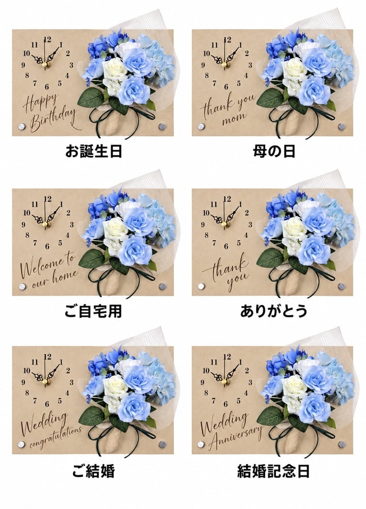 ◆花時計 【Wood Clock ウッドクロック・横型タイプA（時計左）・ホワイト/ピンク/ブルー/パープル／イエロー 】掛け時計・置時計 ハンドメイド 文字入れ・変更可能