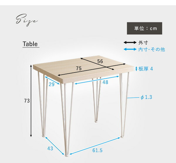 さわやかな背もたれ付きオシャレダイニング3点セット BFR-3--WOK ホームテイスト ダイニングテーブル さわやか ホワイトテーブル チェア 背もたれ付き 2人掛け 3点セット おしゃれ 北欧 新生活
