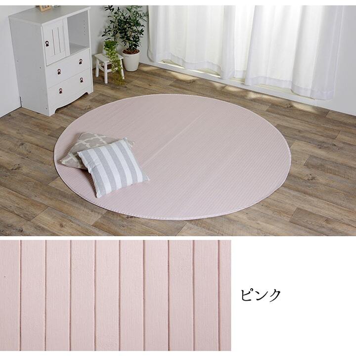 ラグ カーペット 竹 シンプル 丈夫 ダイニング用 約185×235cm
