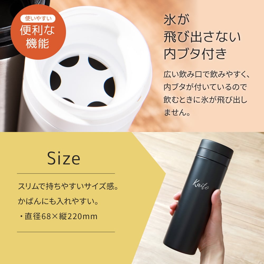 名入れ スリムサーモ ステンレスボトル TS-1700 500ml スクリュー 真空ステンレスボトル 保冷保温 ケータイマグ マイボトル 水筒 ギフト ラッピング 無料メッセージカード ギフト 父の日 2026 プレゼント