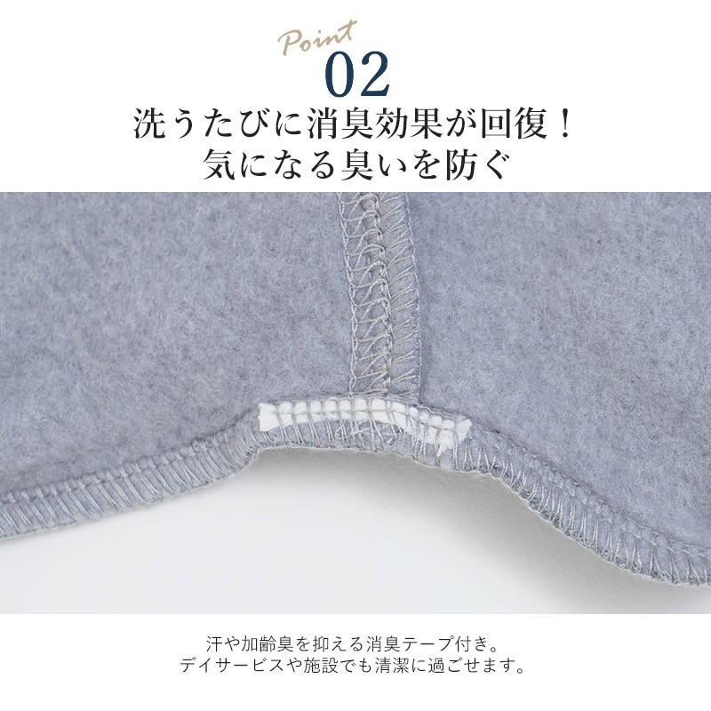 シニアファッション メンズ 80代 70代 60代 90代 秋冬 あったか ブークレー裏起毛 ハーフジップトレーナー おじいちゃん 服 誕生日 プレゼント 紳士服 男性 祖父 お年寄り 老人 高齢者 ギフト（cki-mt5-81443913）
