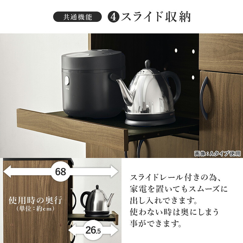 食器棚 キッチン収納 ハイタイプ 幅89 奥行42.5 高さ182cm 扉収納 可動棚 壁面 リビング ダイニング 省スペース モダン おしゃれ 家具 家電 食器 収納ラック ブラウン ナチュラル ホワイト 組立式 大容量 整理 整頓 新生活