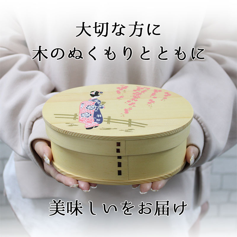 曲げわっぱ 弁当箱 お弁当箱 まげわっぱ 700ml 蒔絵 セット 大人 かわいい おしゃれ ゴム 仕切り 1段 遠足 運動会 軽量 女子 スリム 男子 男性 女性 メンズ 大容量 バンド わっぱ 日本製 洗いやすい 丸型 サンドイッチ 大きい 丸 深め 母の日 プレゼント 食器