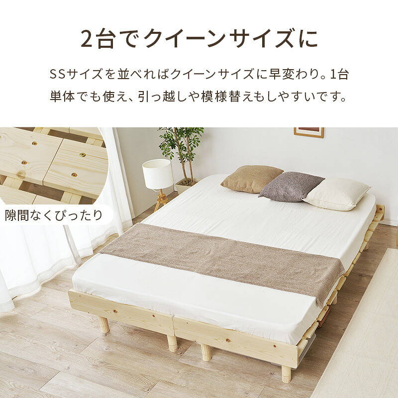 セミダブル すのこ パイン無垢材 天然木 木製 無塗装 ロー 北欧 ナチュラル フレーム 通気性 高さ37cm 幅120cm ベット シンプル おしゃれ 組立式 シングル 新生活