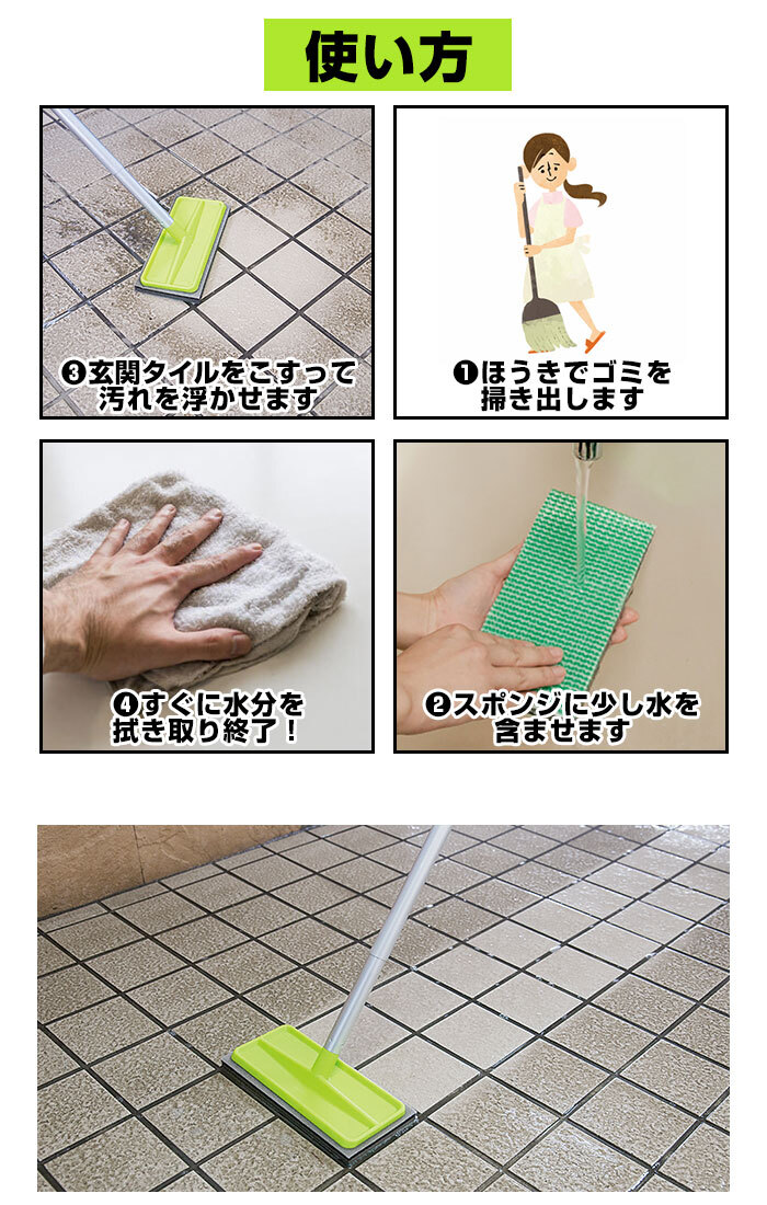 玄関 タイル 掃除 ブラシ 通販 玄関掃除 タイル 外壁 コケ落とし 掃除グッズ コンクリート スポンジ 持ち手 玄関タイル ベランダ お掃除 洗剤不要 掃除用品 アズマ バルコニー 簡単 汚れ落とし ブラッシングスポン