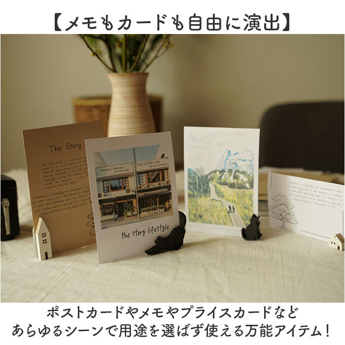 カードスタンド かわいい 通販 カード立て メモスタンド ポストカードスタンド マグネットスタンド プライスカード スタンド おしゃれ ナチュラル 伝言板 ボード メモ オシャレ 磁石式 可愛い 机上整理用品 インテリア雑貨 インテリア小物 文房具