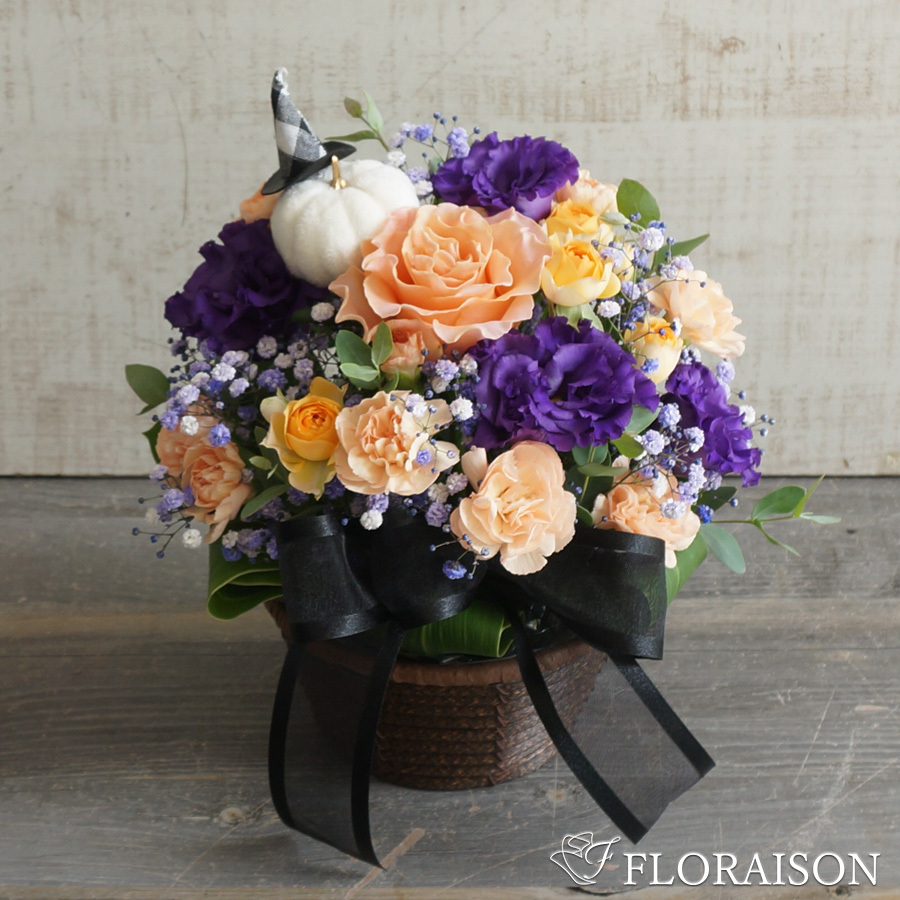 ４色から選ぶ キュートアレンジメント 誕生日プレゼント 結婚記念日 ハロウィン いい夫婦の日 クリスマス アレンジメント 花 ギフト フラワーギフト 開店祝い 退職祝い 還暦