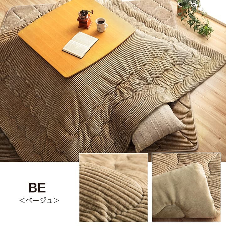 こたつ布団 長方形 無地 コーデュロイ調 抗菌防臭 約205×245cm 抗菌防臭で清潔な 無地こたつ布団 ポリエステル フランネル こたつ掛布団 こたつふとん コタツ掛け布団 コタツ掛布団 こたつ用品 冬用 冬物 寝具 寝室用品 インテリア 手洗い
