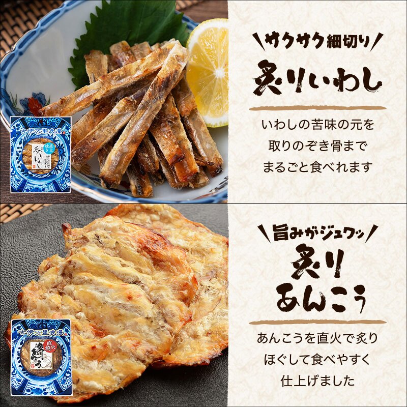 【送料無料】 柔らかおつまみ12選 古伊万里浪漫 創業120余年の海鮮珍味メーカーがお届けする逸品【熨斗/ギフト包装】 誕生日 お歳暮 退職祝い 内祝い 海鮮 珍味 高級 おつまみセット 常温保存OK お酒に合う 酒の肴 詰め合わせ お返し 冬ギフト クリスマス お年賀 祖父 祖母 父 母 父親 母親 男性 グルメ いわし いか