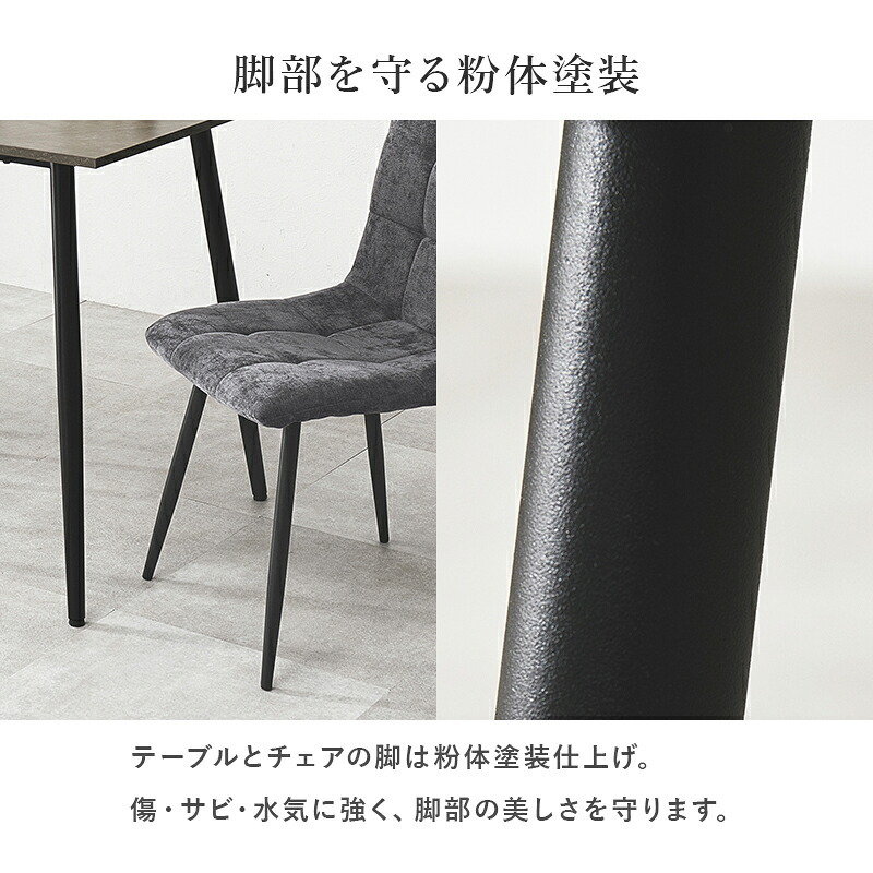 ダイニング3点セット テーブル チェア2脚 幅75 奥行75 高さ72cm 大理石調 グレー ファブリック チェア 北欧 モダン おしゃれ ブラック アイアン脚 リビング 食卓 家具 組立式 新生活 コンパクト 高耐久