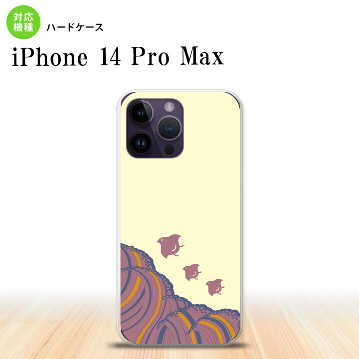 iPhone14 ProMax iPhone14 Pro Max スマホケース 背面ケース ハードケース 波鳥 黄 2022年 9月発売 nk-i14pm-1733