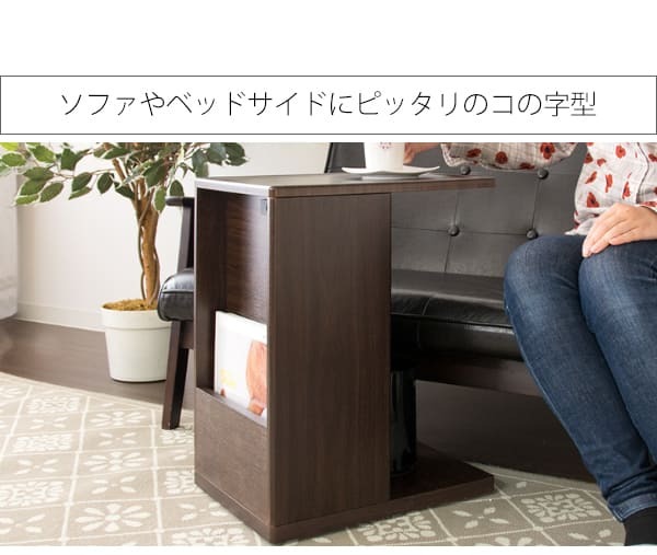 あす楽 ソファサイドテーブル Porte ポルテ st-550 サイドテーブル キャスター 北欧 おしゃれ 木製 ソファテーブル ソファーテーブル ナイトテーブル コンセント付き スリム ミニテーブル サブテーブル 机 テーブル 薄型 コーヒーテーブル