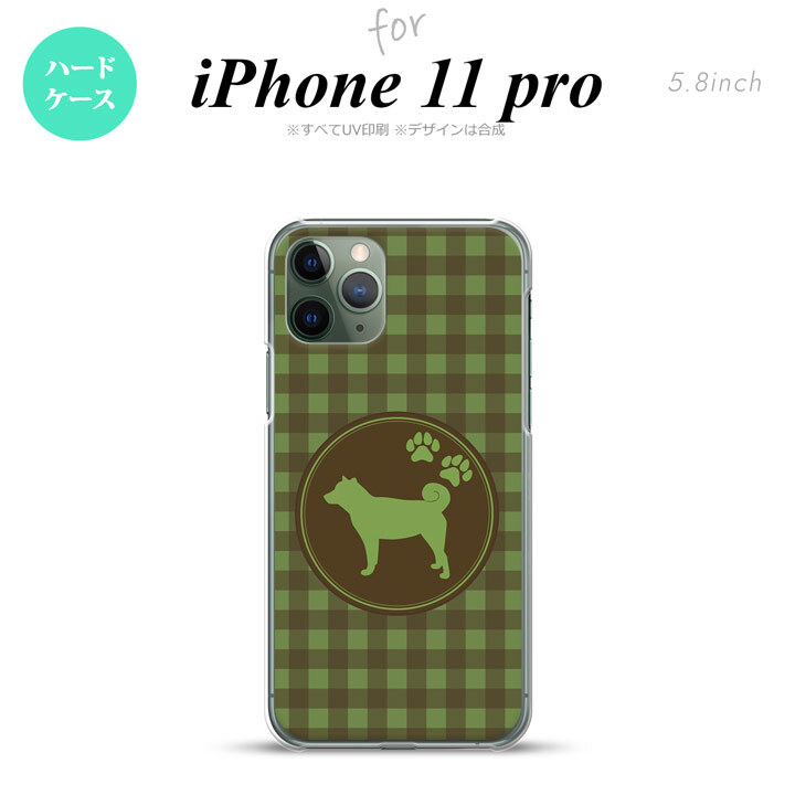 iPhone11Pro iPhone11 Pro スマホケース ハードケース 犬 柴犬 緑 メンズ レディース nk-i11p-822