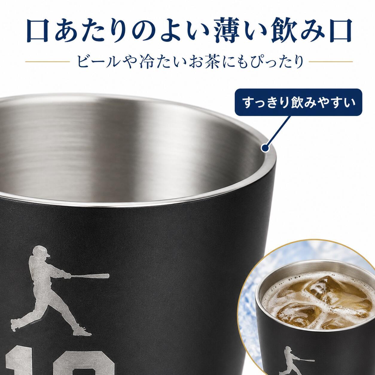 名入れ サーモス 真空断熱タンブラー 420ml 野球 卒団記念 卒部記念 背番号 名前入り 選べるシルエット チーム名 少年野球 部活 監督 コーチ ギフト 食洗機対応 THERMOS JDY-421C