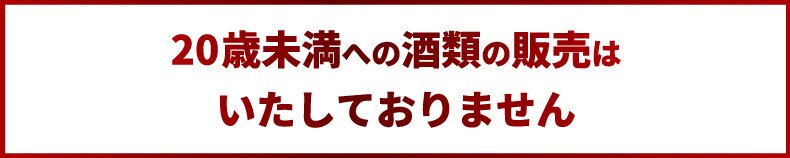 米焼酎 ばがねっか 壱型 25度 720ml 【選べる特典付】 ねっか 純米焼酎 本格焼酎 お酒 地酒 酒米 只見産米 減圧蒸留 ふくしまプライド 日本酒 奥会津蒸留所 福島 飲み会 宅飲み 敬老の日 父の日 母の日 誕生日 お土産 贈答品 お中元 お歳暮 お祝い ギフト プレゼント
