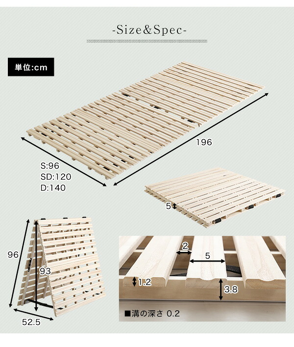 ベッド 寝具 天然木 桐 二つ折り すのこ 2つ折り 折りたたみ 収納 木製 ダブル 抗菌 頑丈 和室 吸湿 低ホルム 北欧 コンパクト 代引不可 送料無料 梅雨