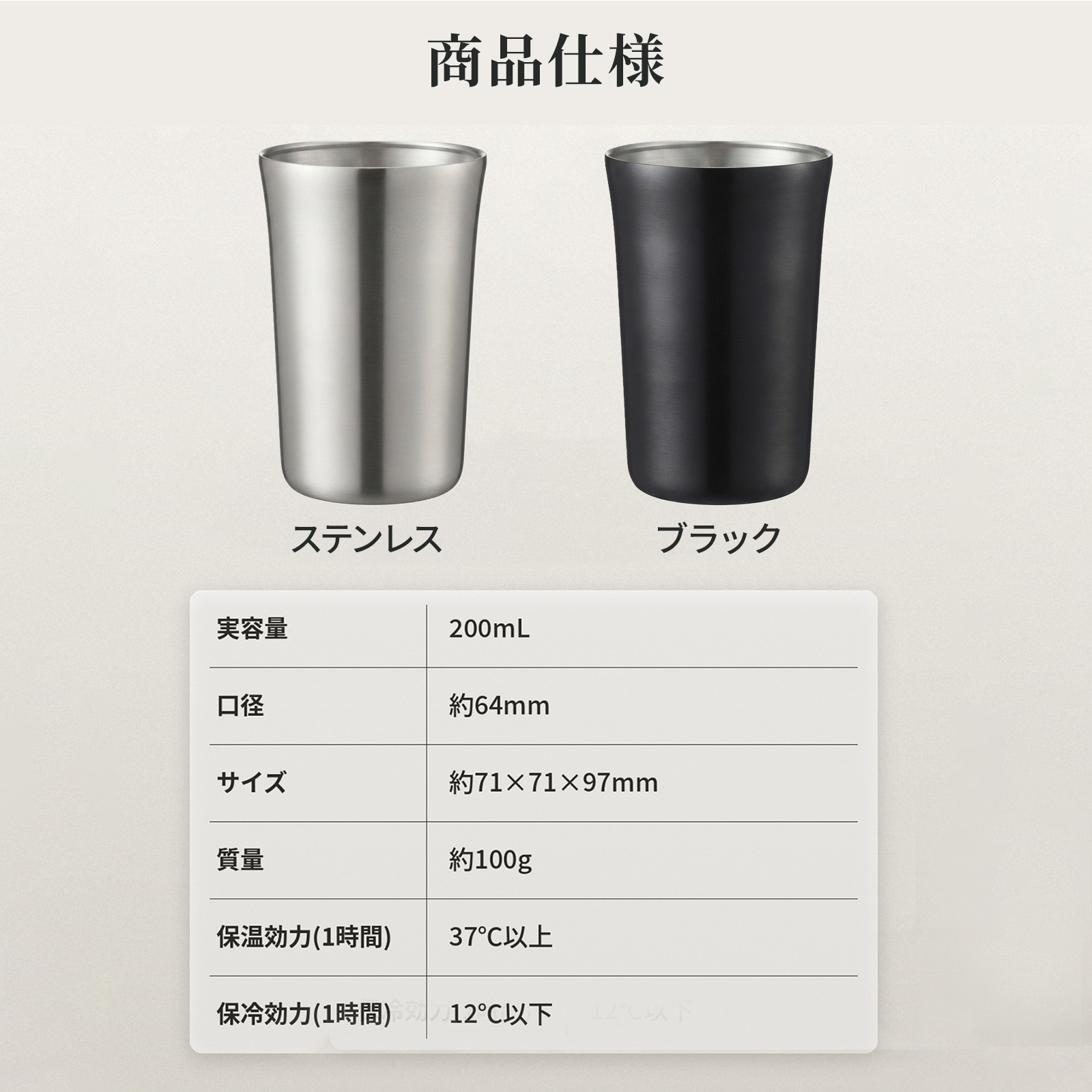 【ラッピング無料】ピーコック 日本酒 タンブラー ATL-20 200ml ステンレス 真空二重構造 保温 保冷 冷酒 燗酒 酒器 晩酌 ギフト