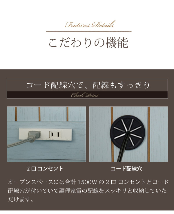 食器棚 キッチン収納 フレンチカントリー カップボード 幅 60 高さ 160 コンセント付き 引き出し 付き 扉付き収納 棚 キッチンボード 姫 木製 新生活