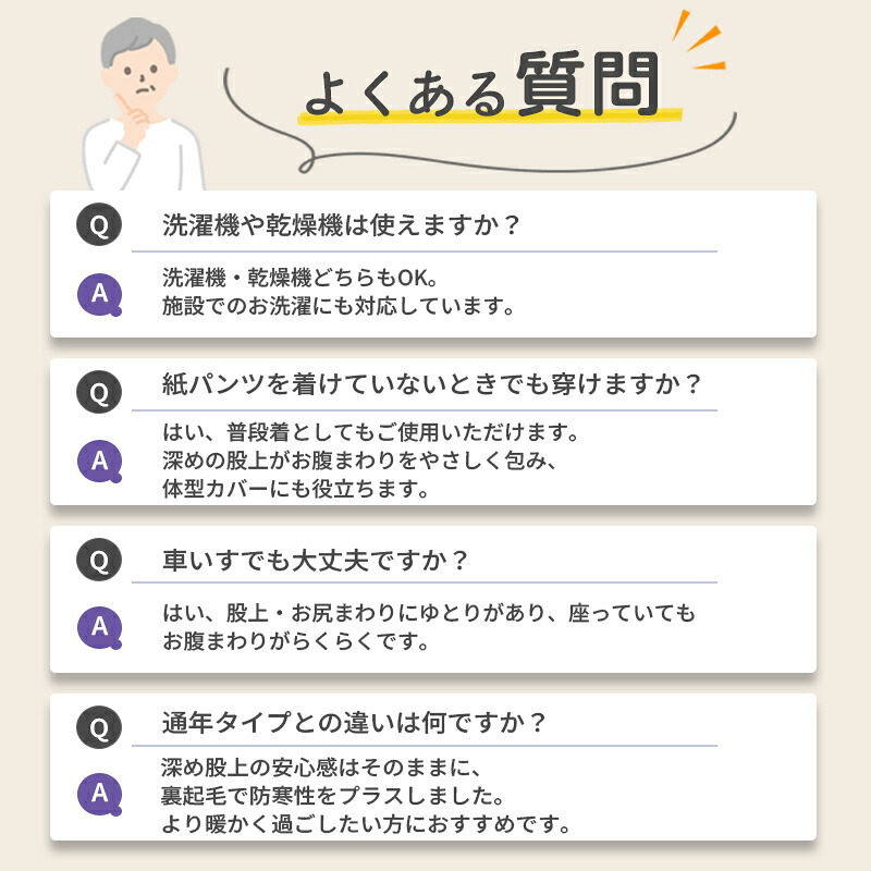 シニアファッション レディース 80代 70代 60代 90代 秋冬 あったか 高齢者ズボン 日本製 乾燥機対応 紙パンツ・おむつ対応 裏起毛 スラックスパンツ 股下58cm おばあちゃん 服 誕生日 プレゼント 婦人服 女性 ハイミセス ミセス 祖母 お年寄り 老人 高齢者 ズボン（csf-fb2-yi0118）