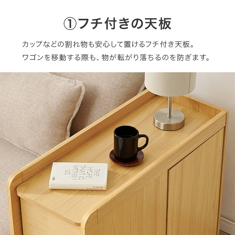 サイドワゴン (約)幅70×奥行29.5×高さ61cm ダイニング ナチュラル パーティクルボード 組立式 ブラウン ホワイトウォッシュ 新生活