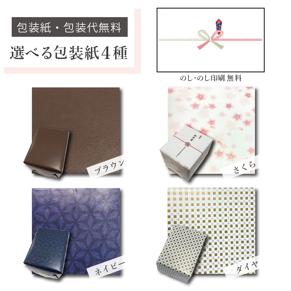 【ご注文20個から】刻印無料SAKURAステンレスサーモボトル430ml　人気の水筒　【名入れサービス・のし、のし印刷、包装無料】