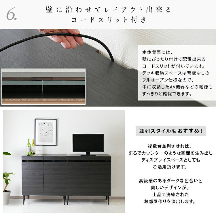 テレビ台 テレビボード 単品 国産 キャビネット noir ノワール 幅80cm 新生活