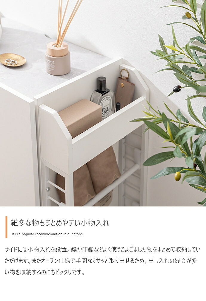 キャビネット 収納家具 マルチラック 多機能 小物入れ リビング スリッパ 玄関 下駄箱 シューズボックス キッチン サニタリー 石目調 木目調 左右入れ替え 子供部屋 S字フック スリム コンパクト 省スペース: 収納スペースは扉収納 収納棚 アイアン