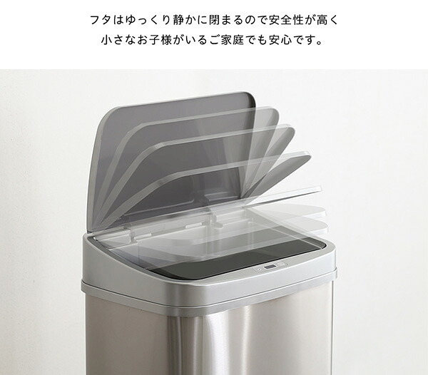 ゴミ箱 ダストボックス 縦開き50L自動開閉 ELCO-エレコ- ELCO--TU シルバー W38.5×D28.5×H62.5cm ホームテイスト 自動開閉 縦開き ステンレス センサー 50L 大容量 ゴミ袋 電池式 軽量 キッチン