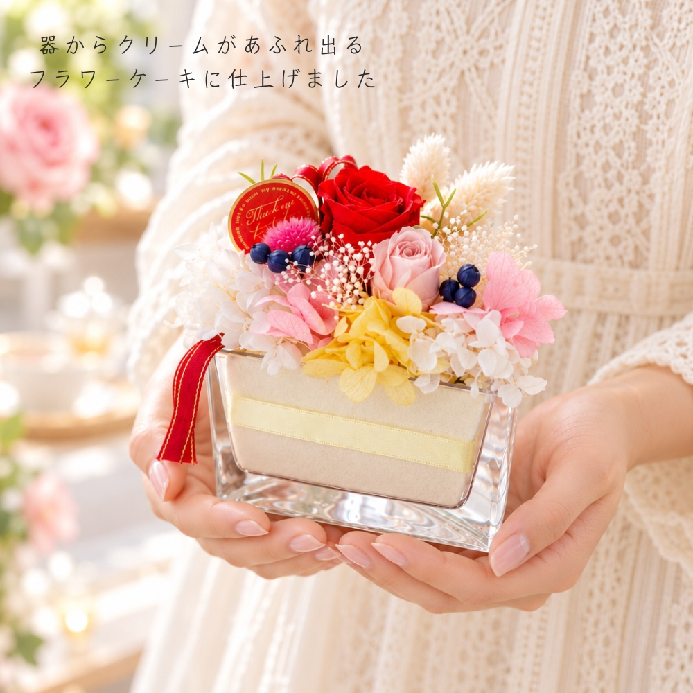 プリザーブドフラワー 誕生日プレゼント 結婚祝い 結婚記念日 お見舞い 【モワルー】 ガラス 開店祝い バラ ギフト 友達 10周年 開業祝い 玄関 アレンジメント 内祝い 開院祝い 両親 妻 女性誕生日 ウェディング 贈呈 花 友人 金婚式花 母親