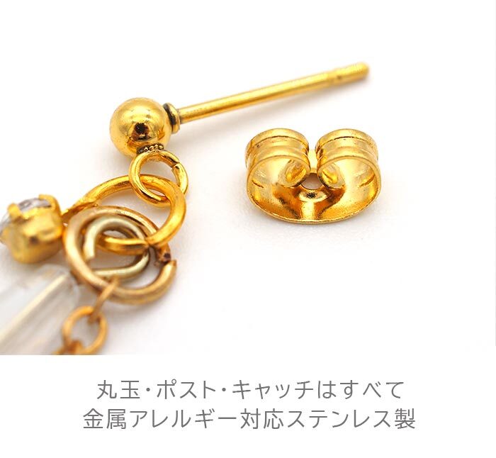 ピアス レディース 金属アレルギー対応 ステンレス 花びら キュービック かわいい 華やか チェーン ロング 揺れる